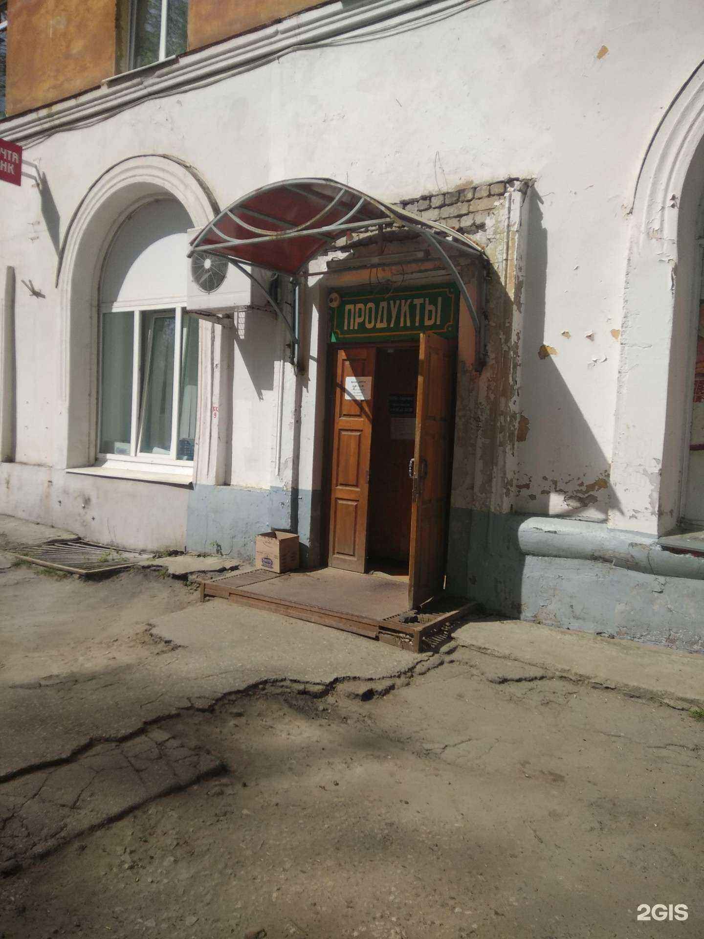 Отзывы на компанию Продуктовый магазин в г. Рязань c фото