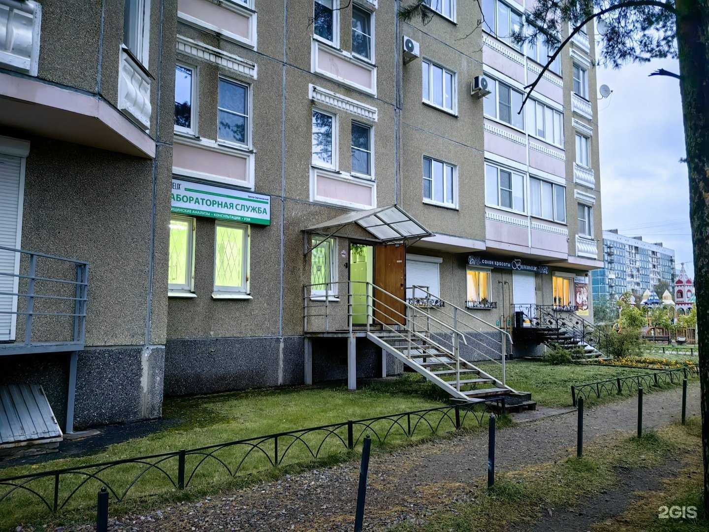 Отзывы на компанию Хеликс в Сертолове c фото