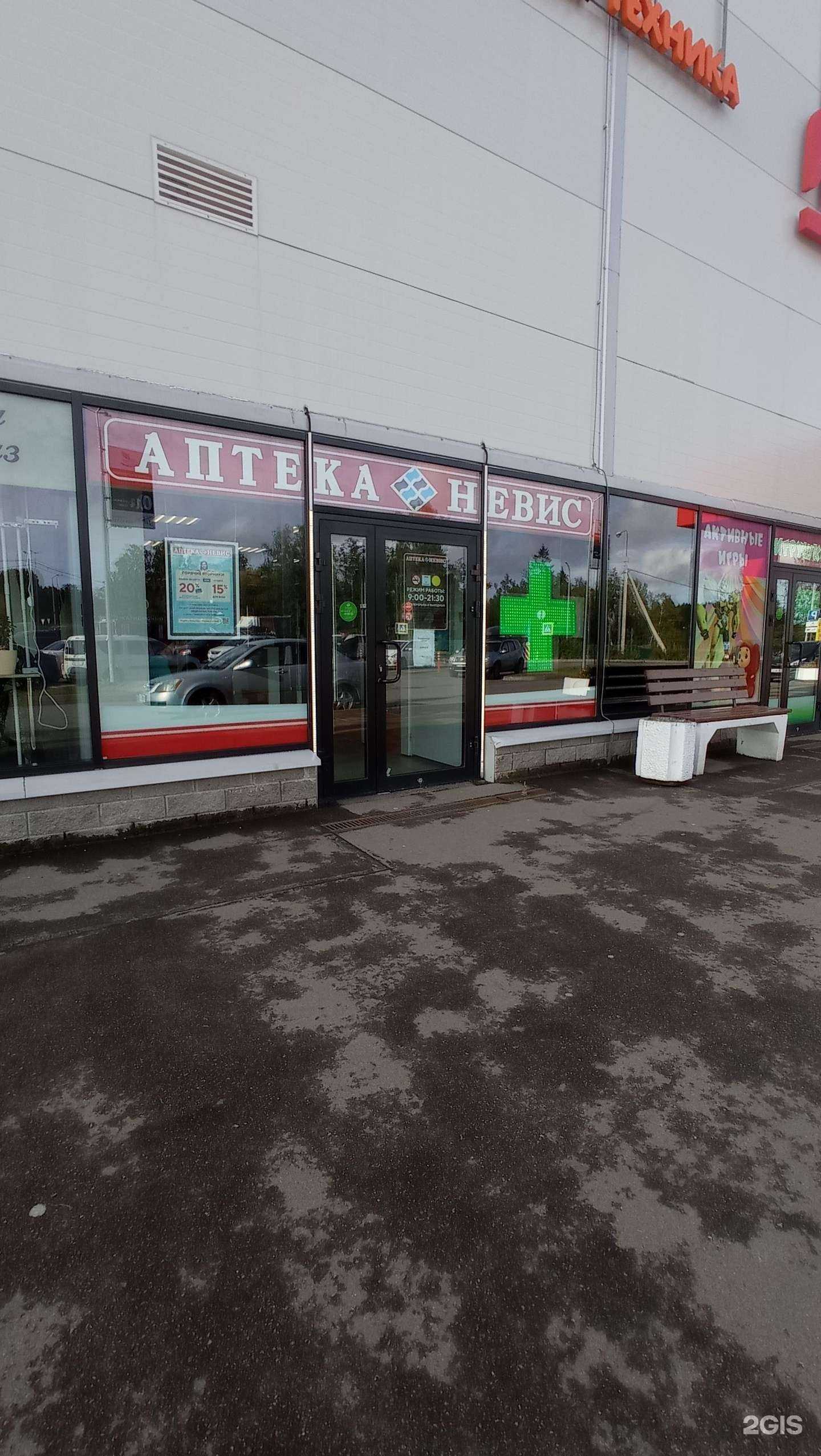 Отзывы на компанию Невис в Сертолове c фото