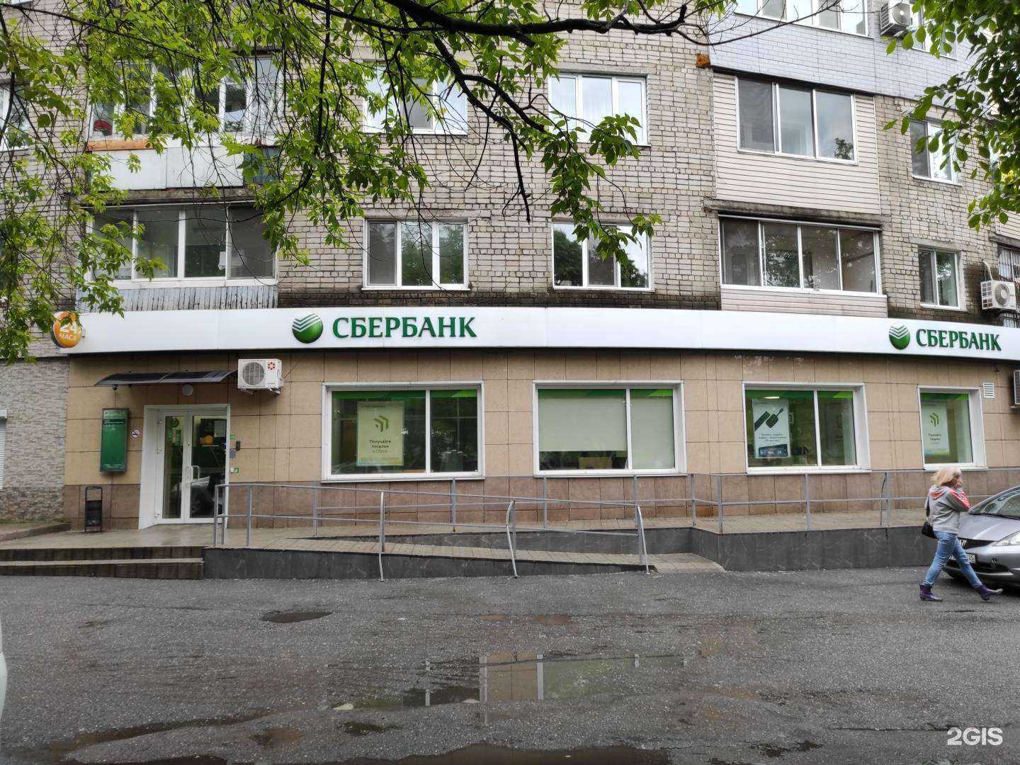 Отзывы на компанию СберБанк в г. Находка c фото