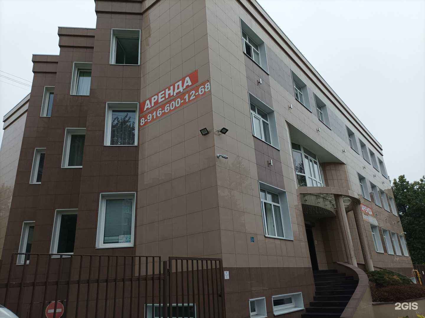 Отзывы на компанию Сервисный центр в Электростали c фото - фотография 2 из 2