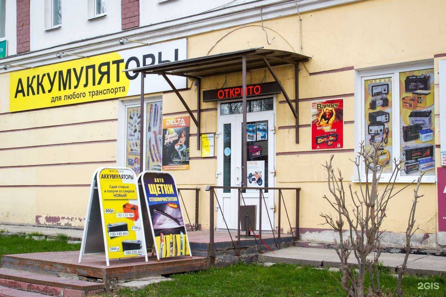 Отзывы на компанию Cаraккум в г. Калуга c фото