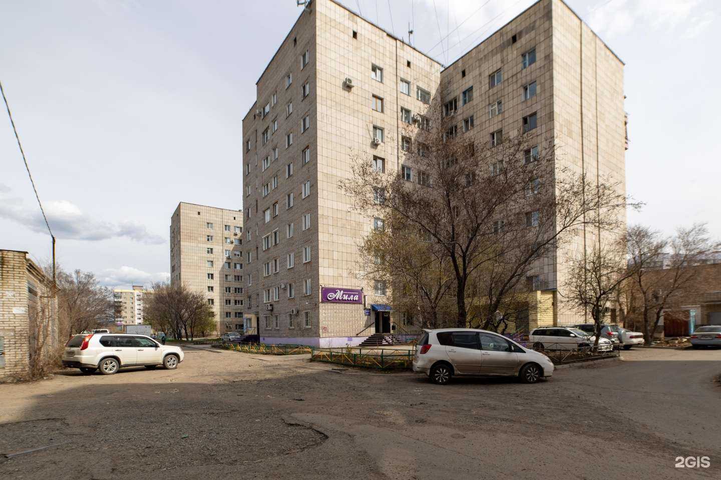 Отзывы на компанию Мила в г. Комсомольск-на-Амуре c фото