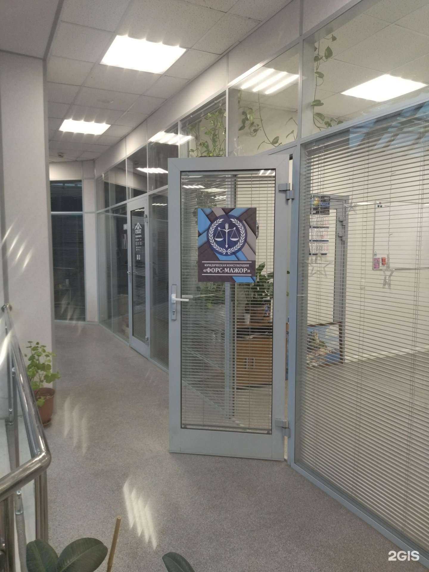 Отзывы на компанию Форс-мажор в г. Тюмень c фото