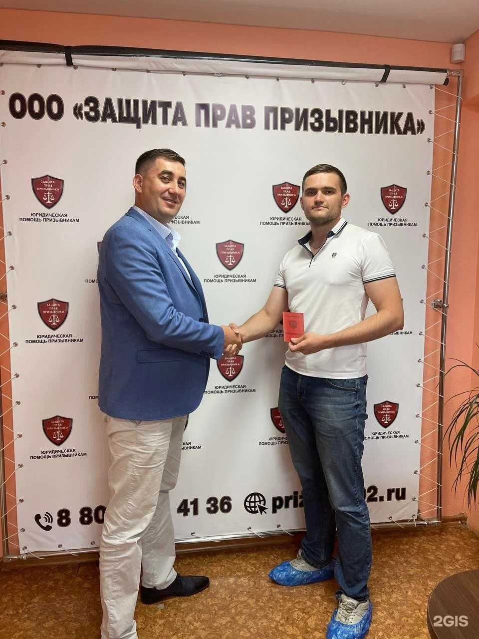 Отзывы на компанию Защита прав призывника  в Нижнем Новгороде c фото