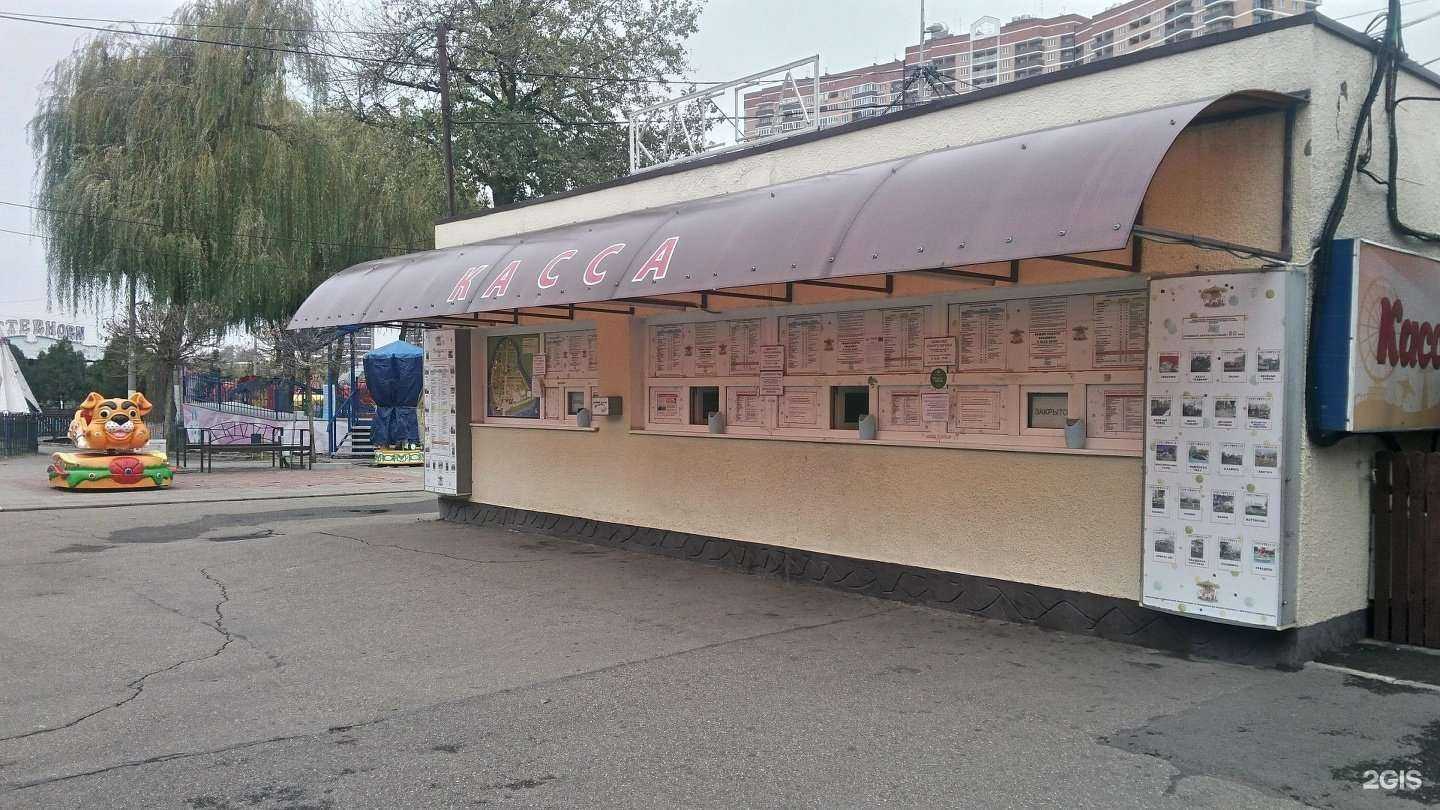 Отзывы на компанию Краснодарские парки в Краснодаре c фото - фотография 2 из 2