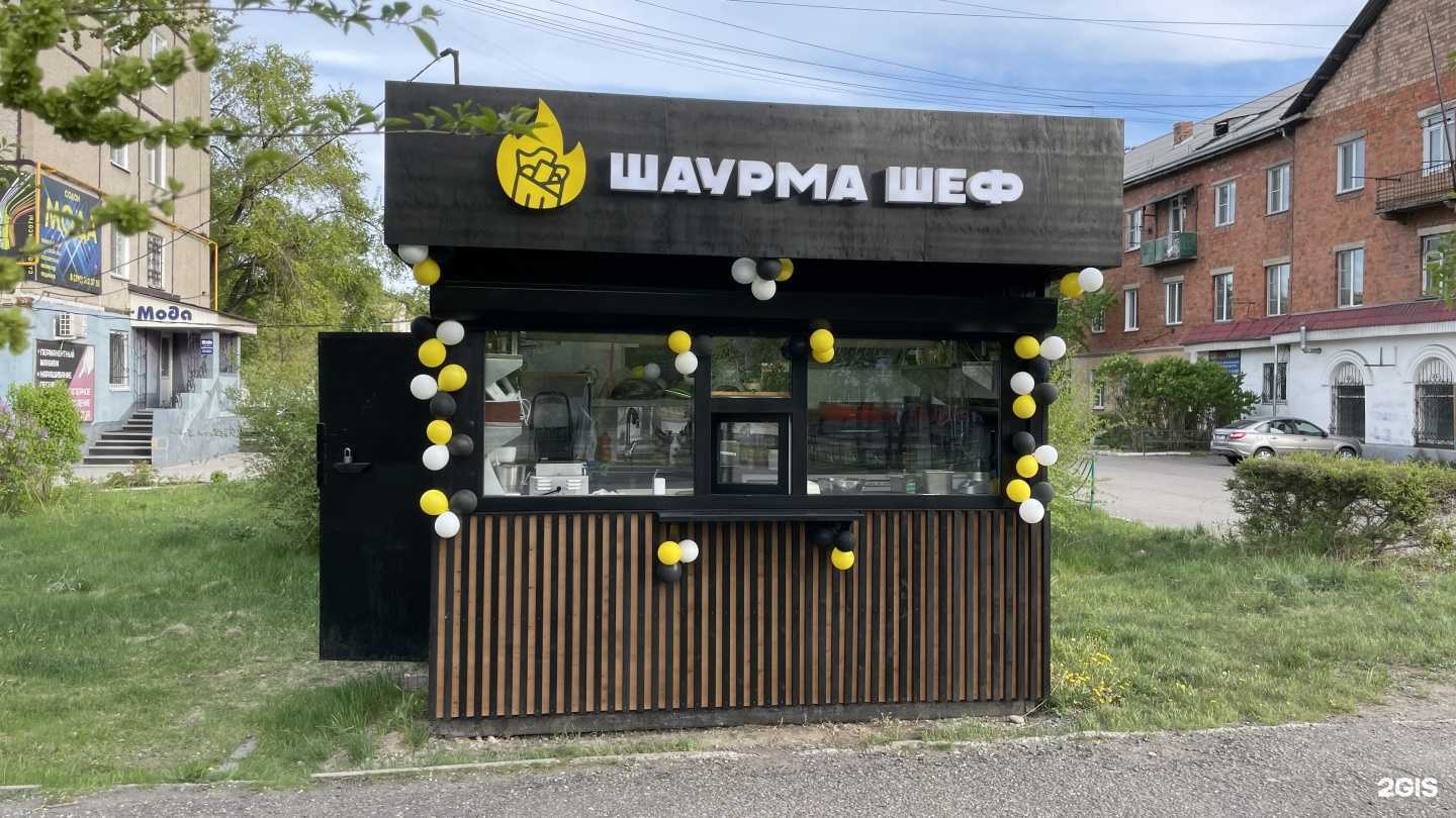 Отзывы на компанию Шаурма Шеф в г. Черногорск c фото