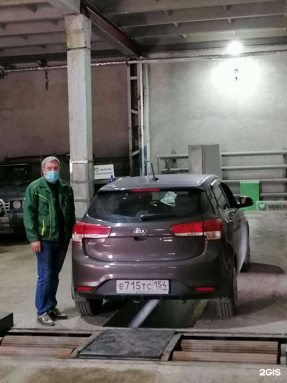 Отзывы на компанию Техосмотр Экосмотр в г. Новосибирск c фото