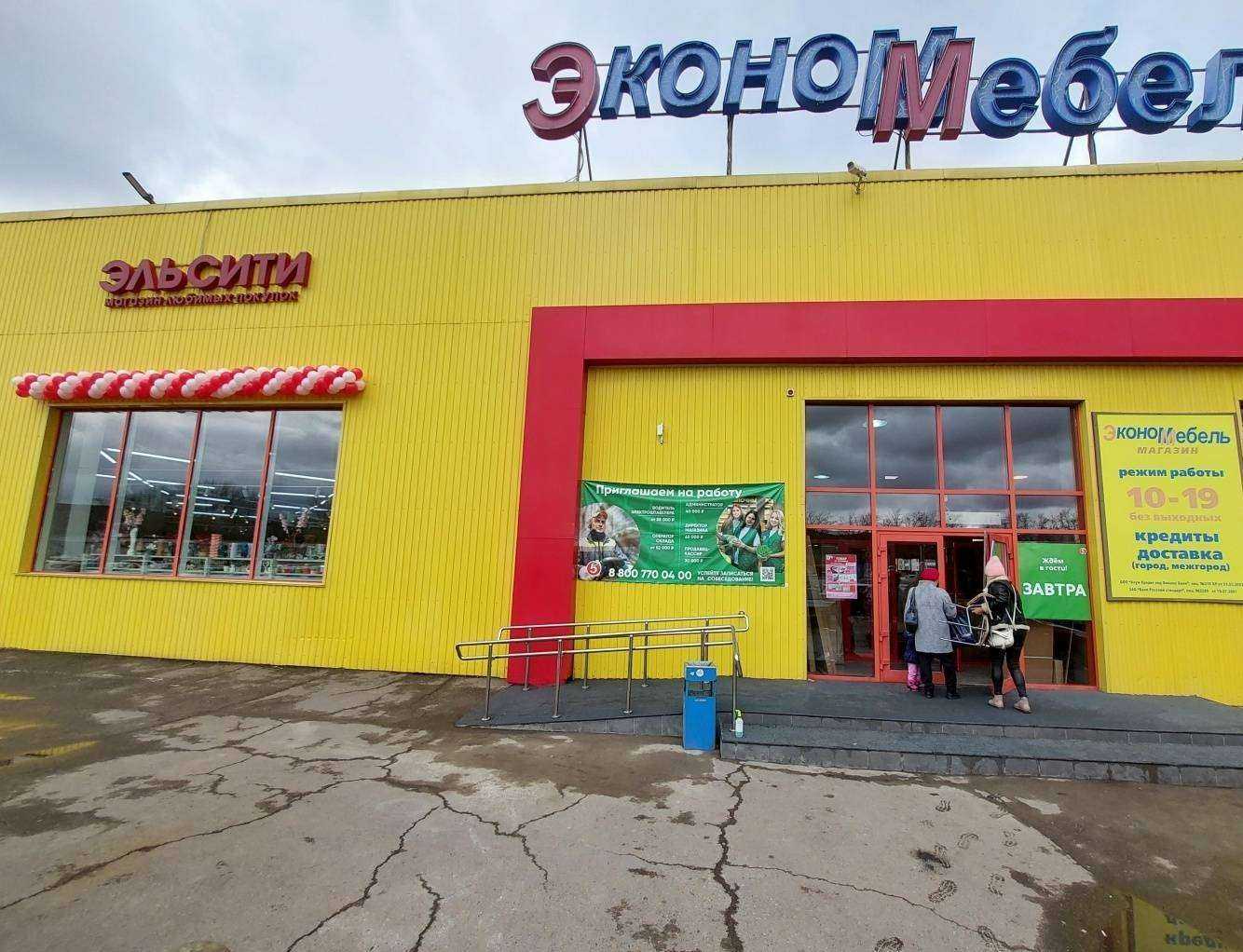 Отзывы на компанию Serviceman в Красноярске c фото - фотография 2 из 2