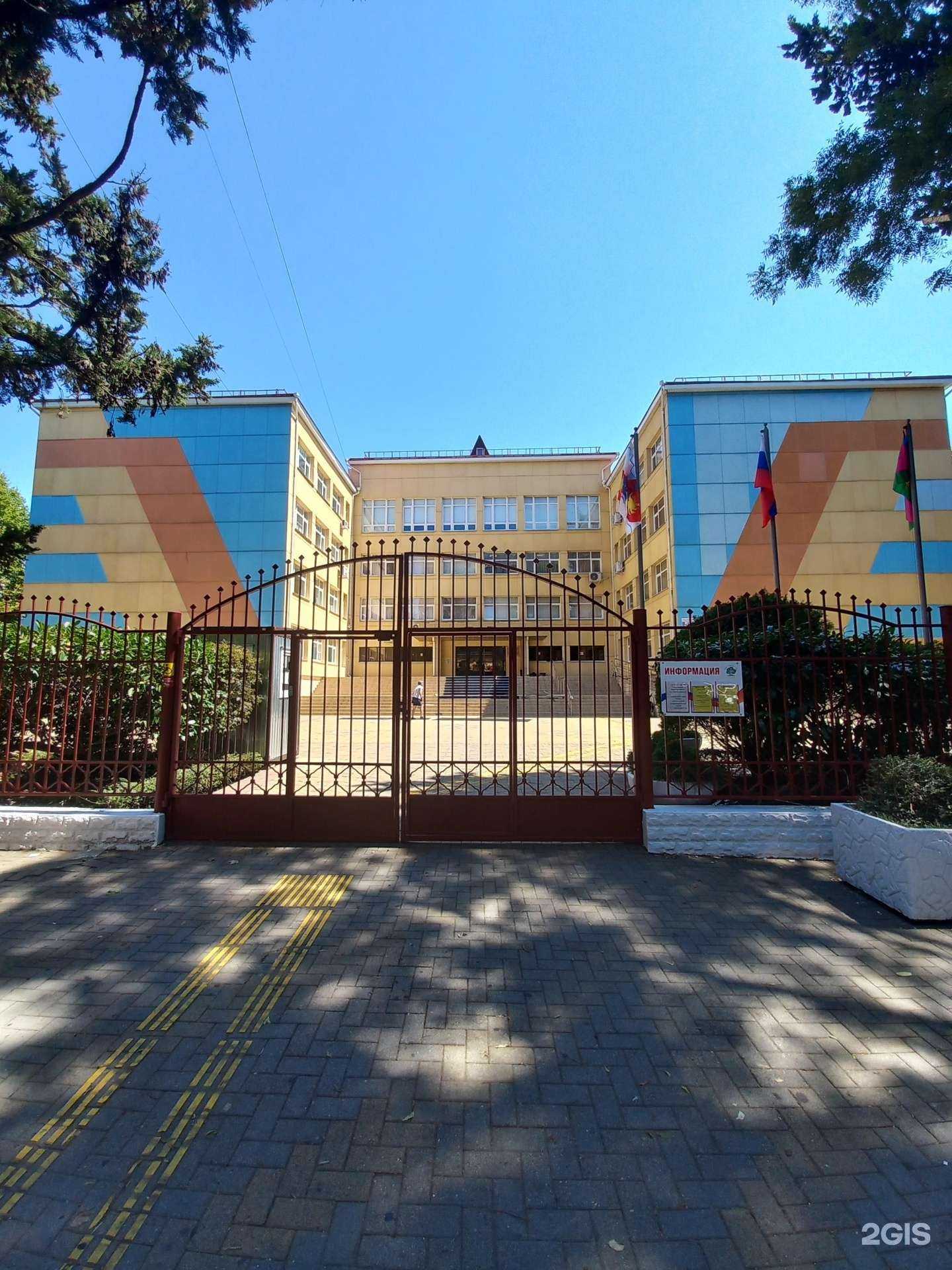 Отзывы на компанию Рост в Сочи c фото