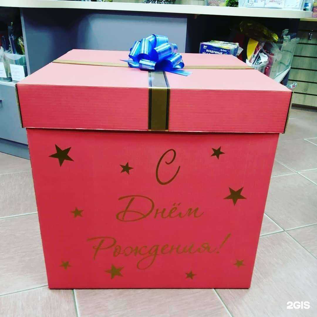 Отзывы на компанию Смех и шарики в г. Энгельс c фото