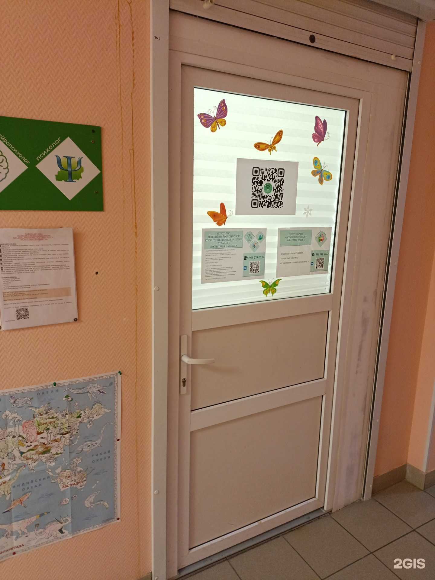 Отзывы на компанию Изумруд в Сосновом Боре c фото