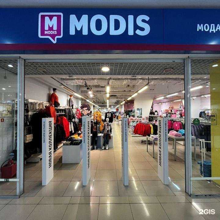 Отзывы на компанию Modis в Ростове-на-Дону c фото