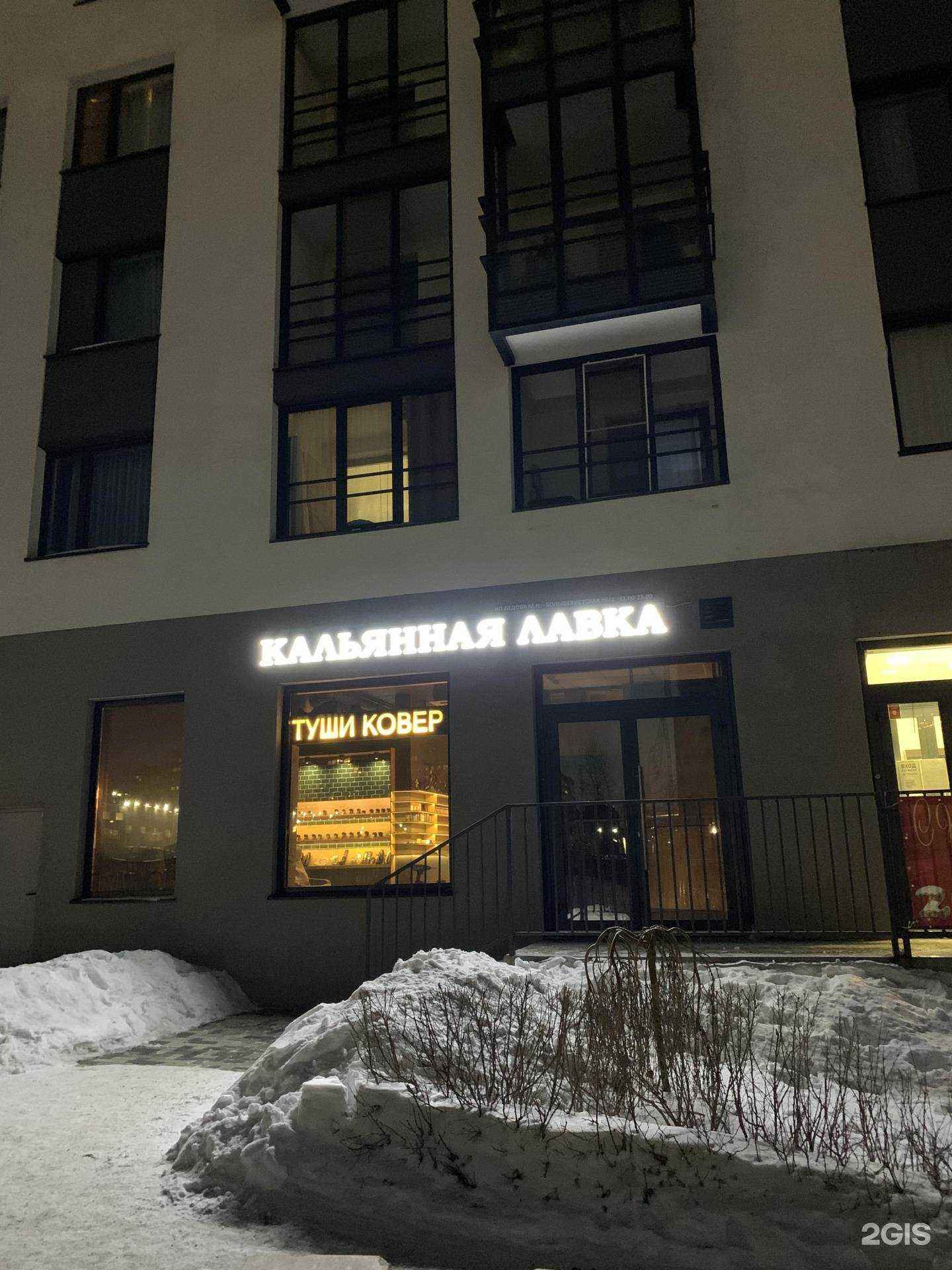 Отзывы на компанию Туши ковёр в Новосибирске c фото