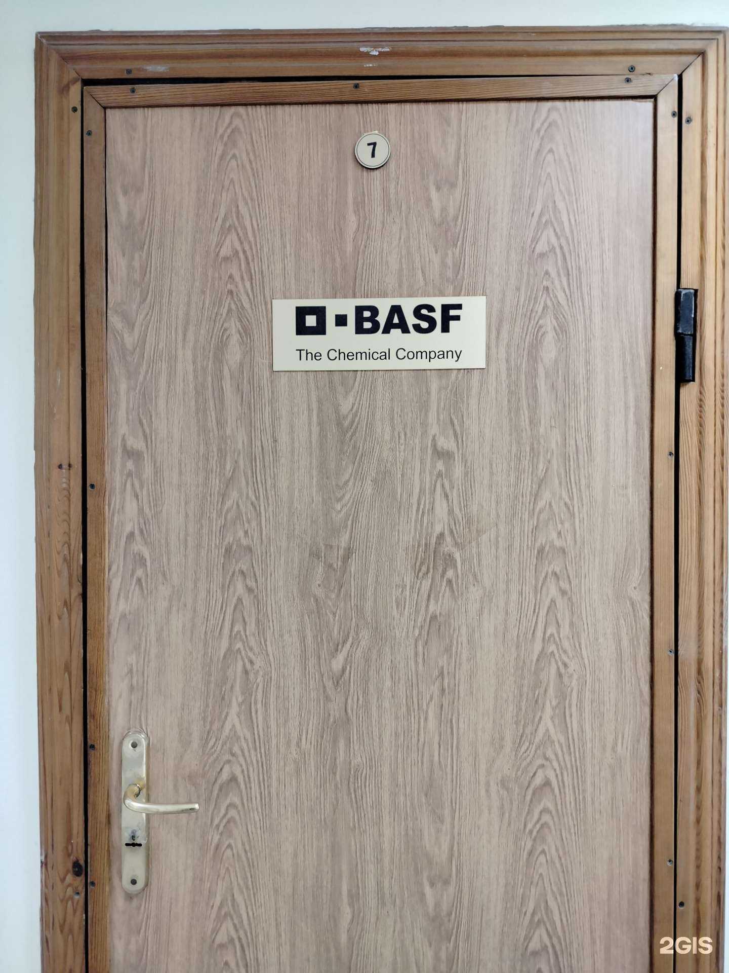 Отзывы на компанию Basf в г. Пенза c фото