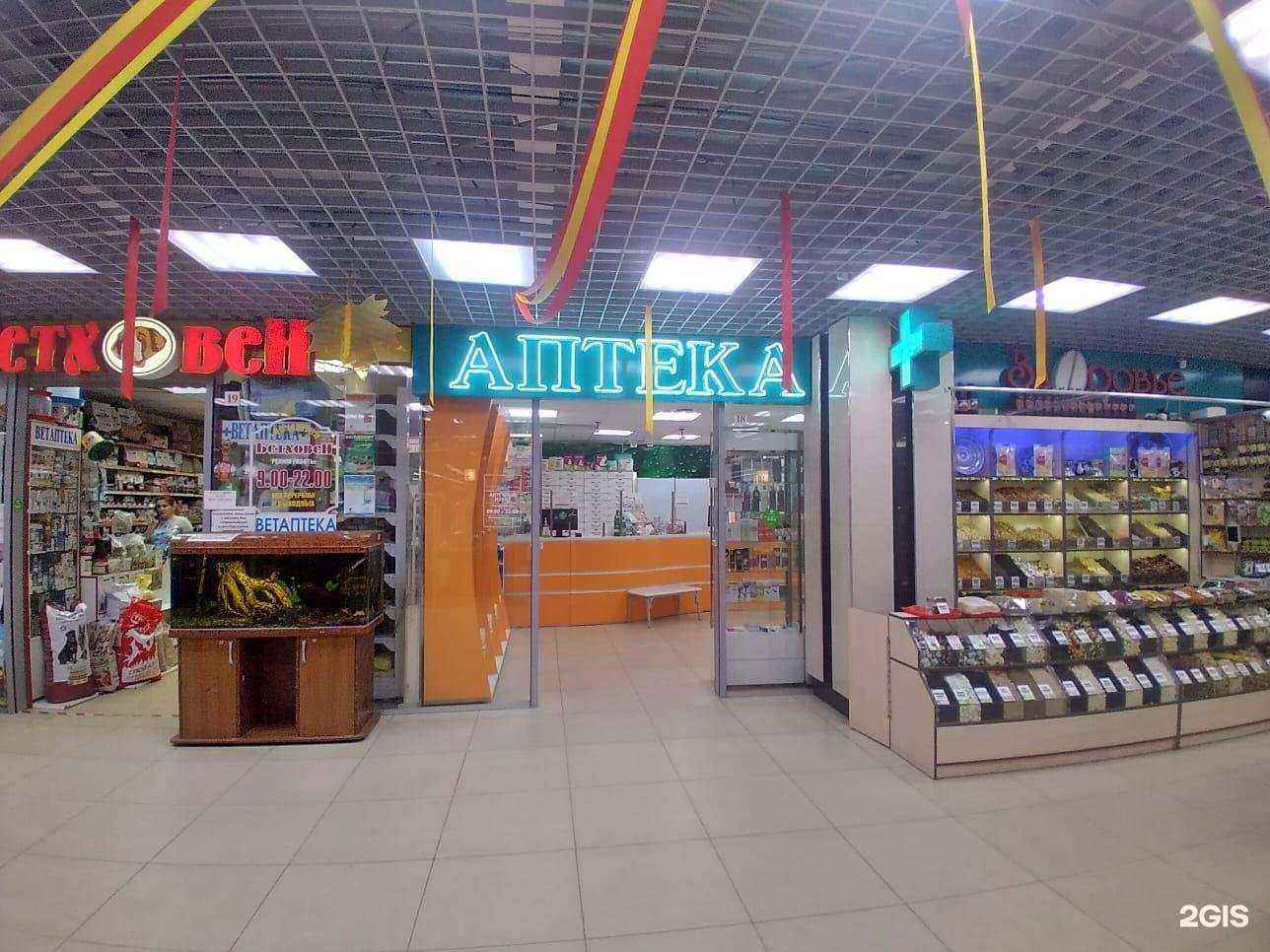 Отзывы на компанию Здоровье в Курске c фото