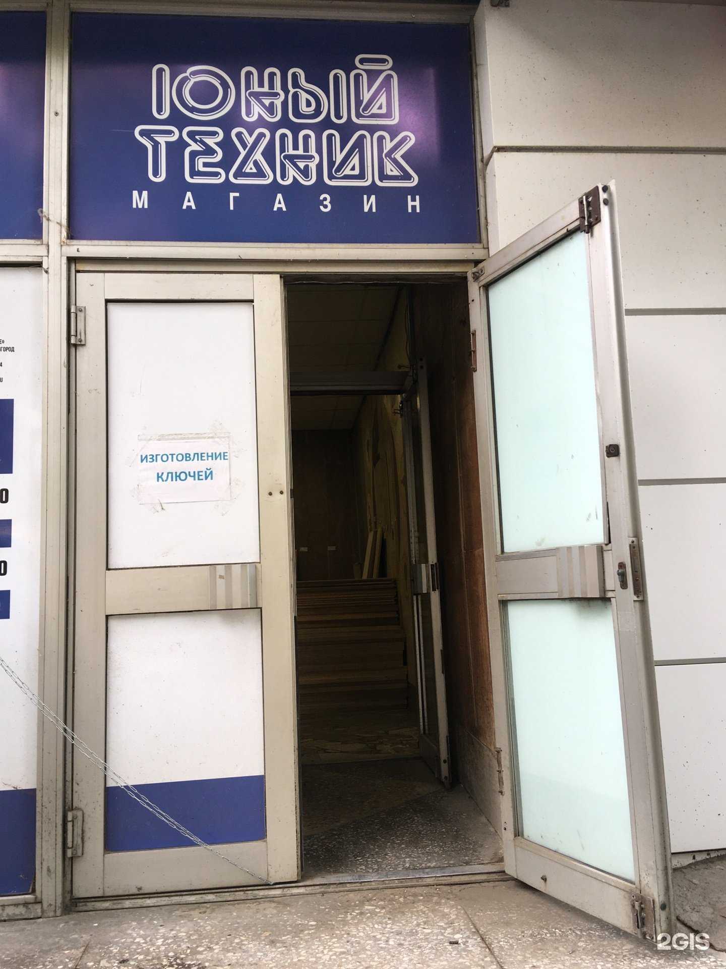 Отзывы на компанию Мастерская по изготовлению ключей в Саратове c фото