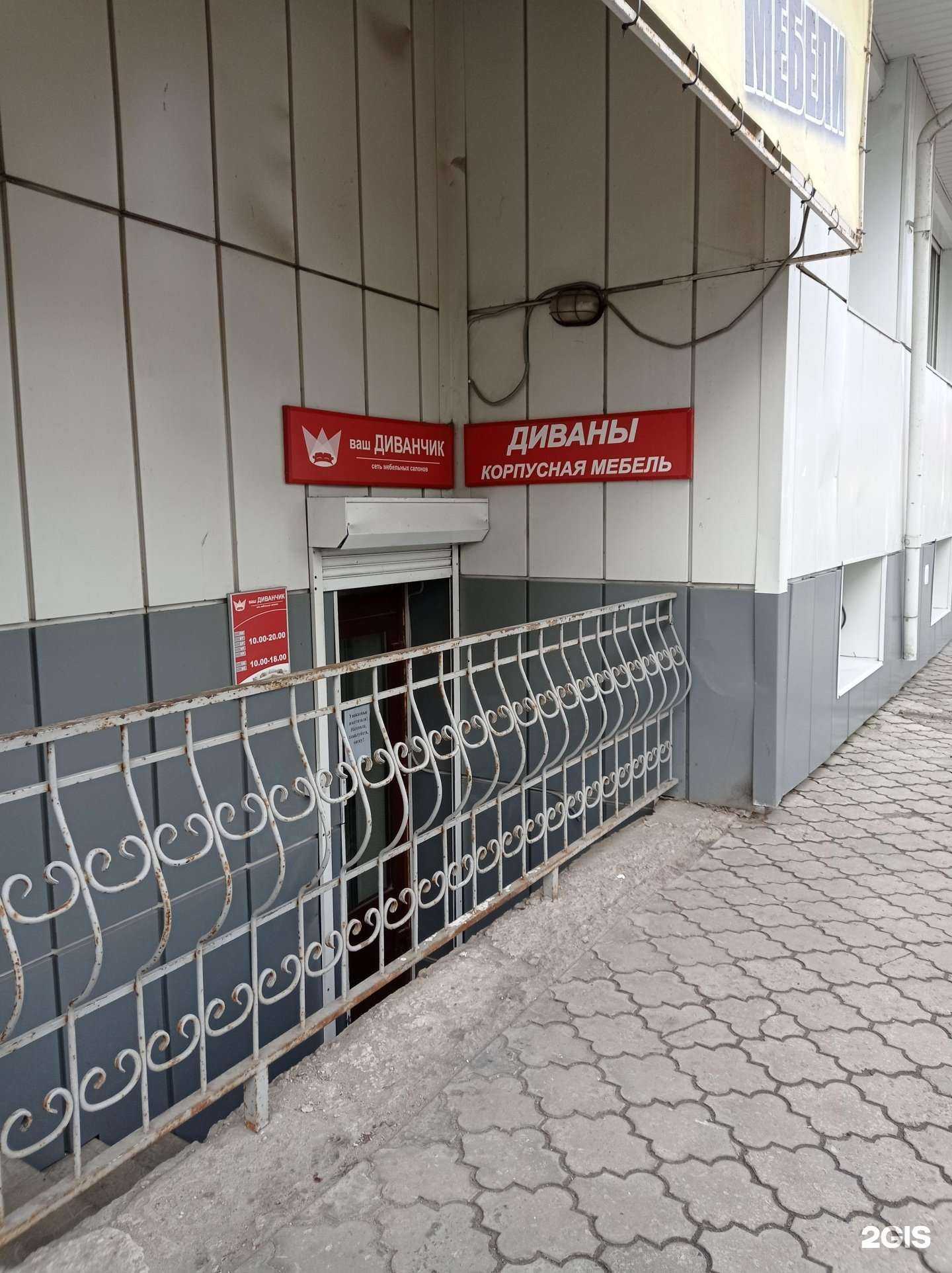 Отзывы на компанию Ваш диванчик в г. Рыбинск c фото