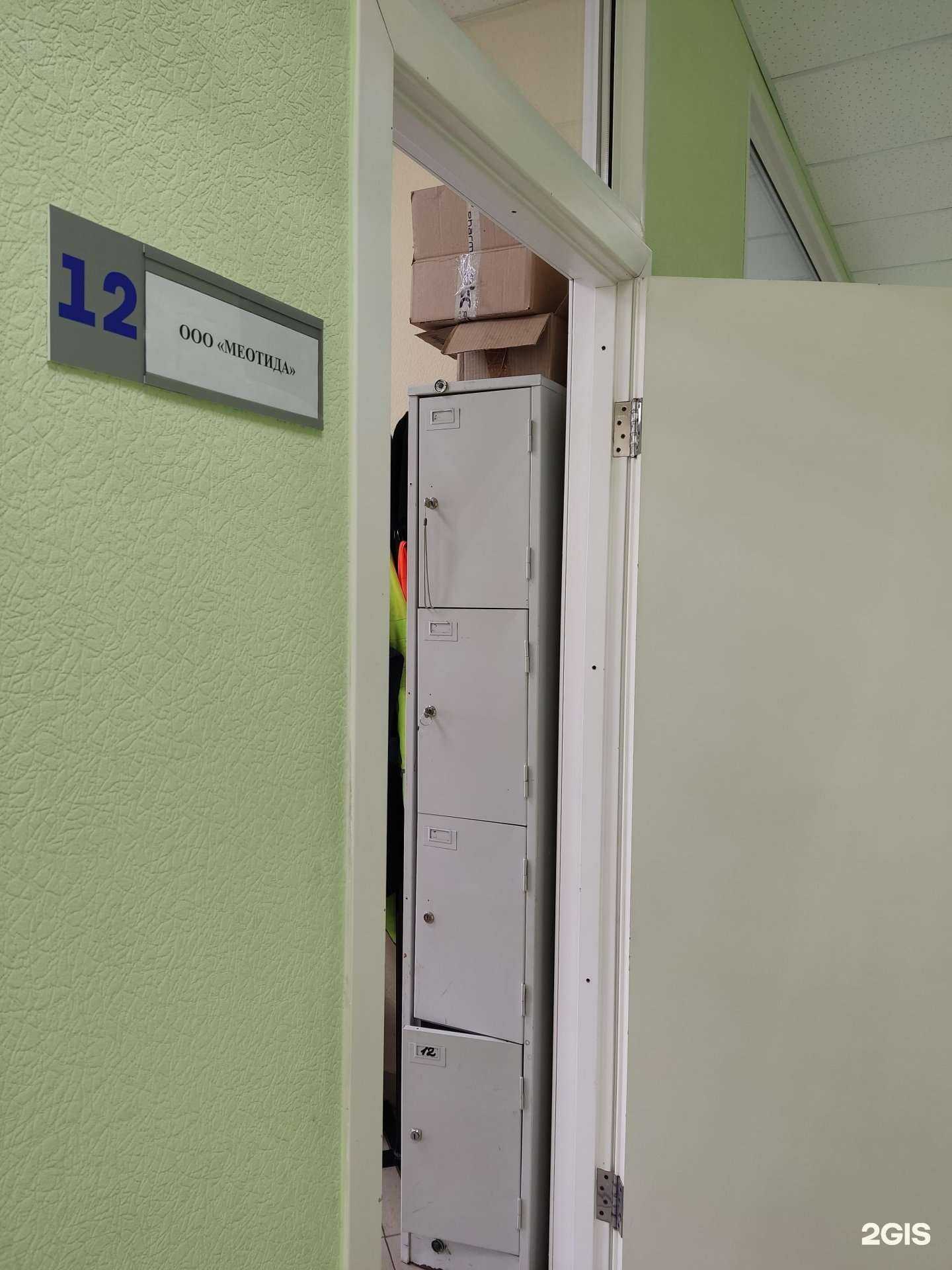 Отзывы на компанию Меотида в г. Барнаул c фото