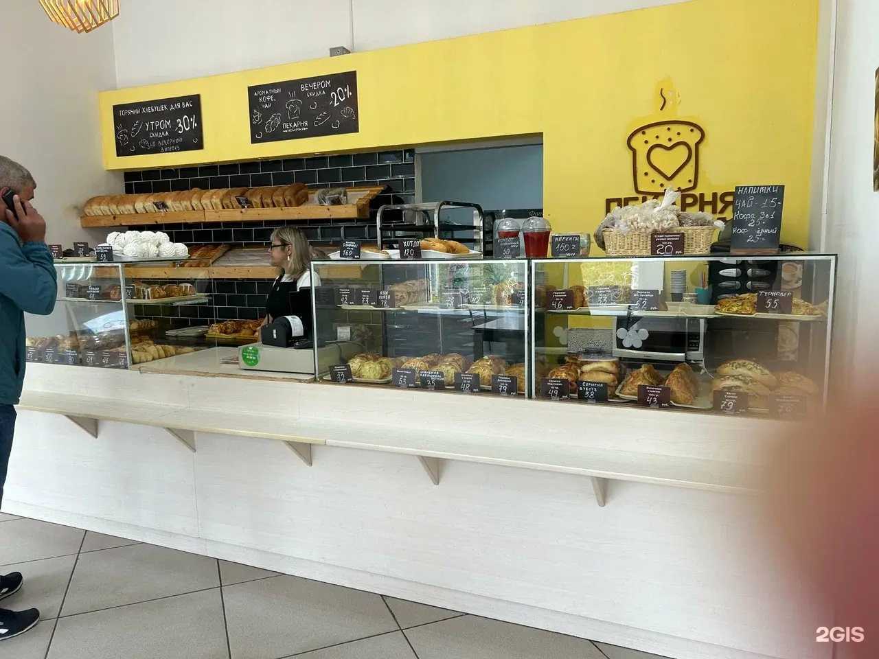 Отзывы на компанию Пекарня У Дома в г. Соликамск c фото