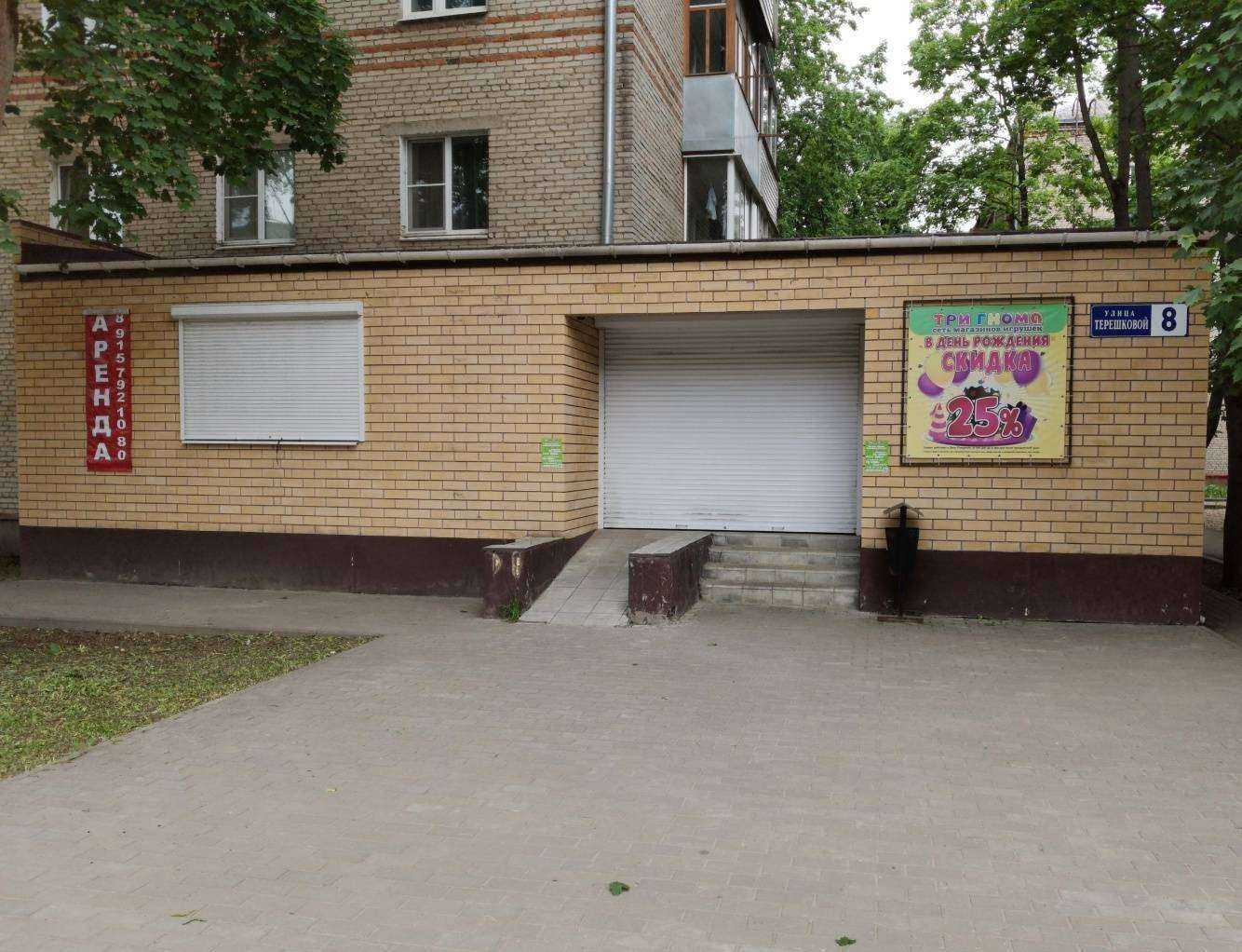 Отзывы на компанию Цветы для вас, магазин в Александрове c фото