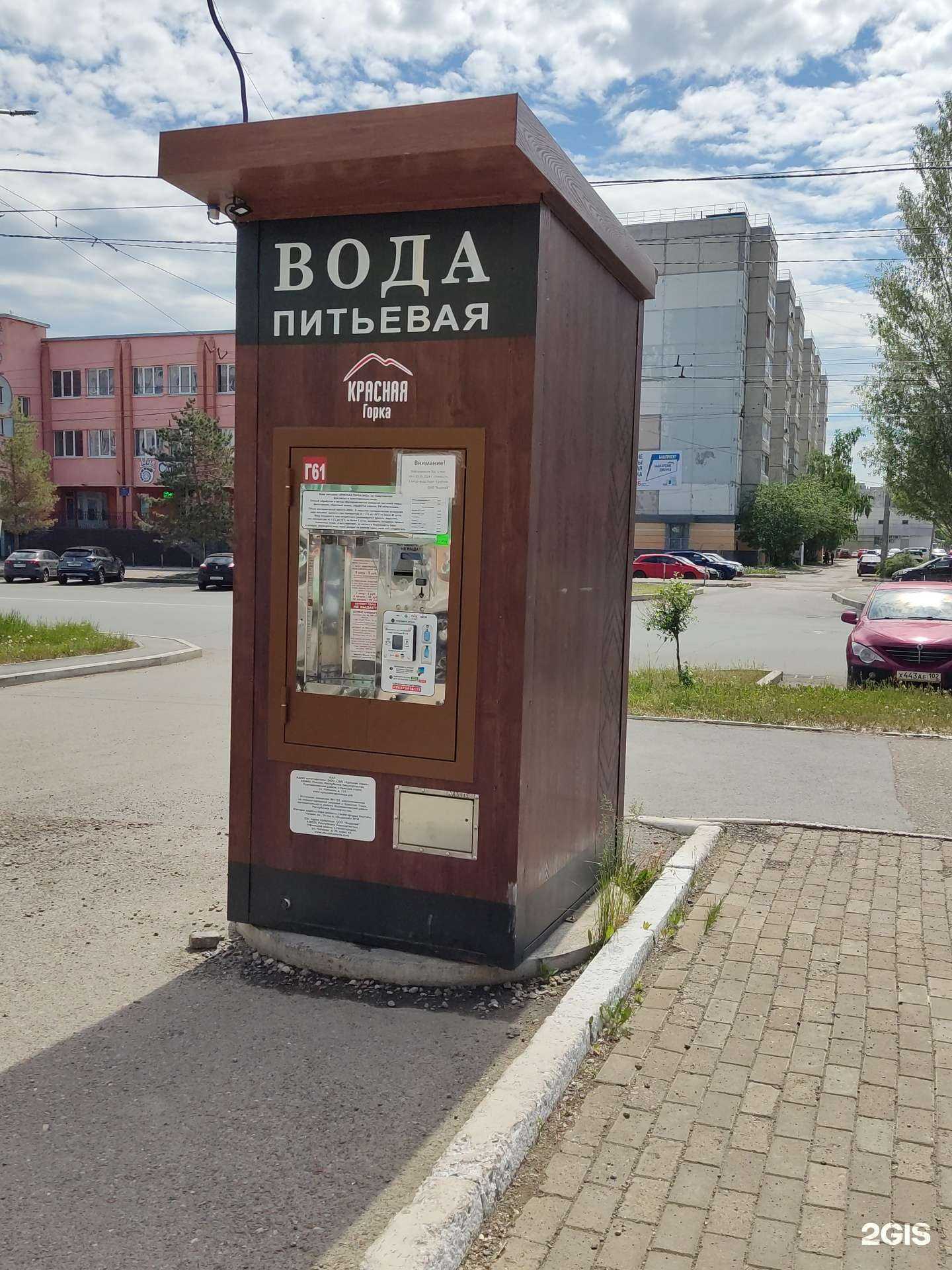 Отзывы на компанию Красная горка в г. Уфа c фото