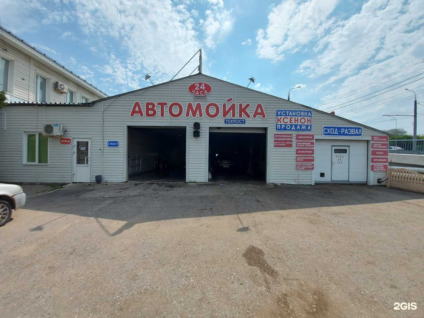 Отзывы на компанию У Хуторка в Пензе c фото