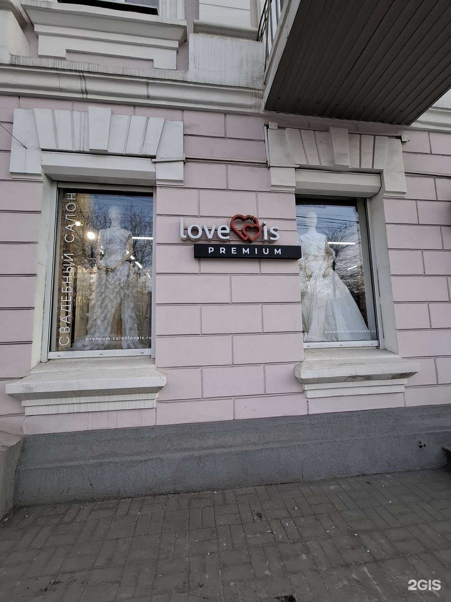Отзывы на компанию Love is Premium в Ростове-на-Дону c фото
