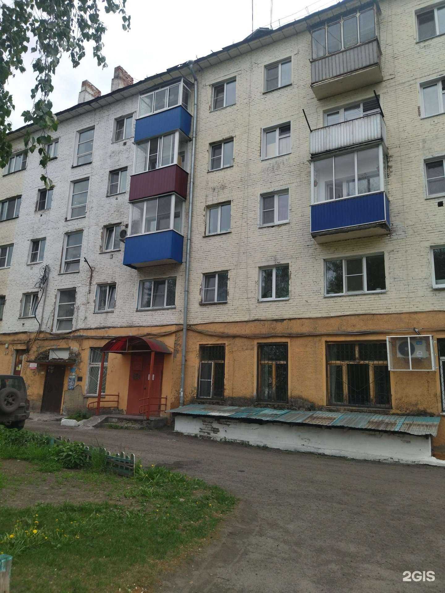 Отзывы на компанию СберСтрахование в Калтане c фото - фотография 2 из 2