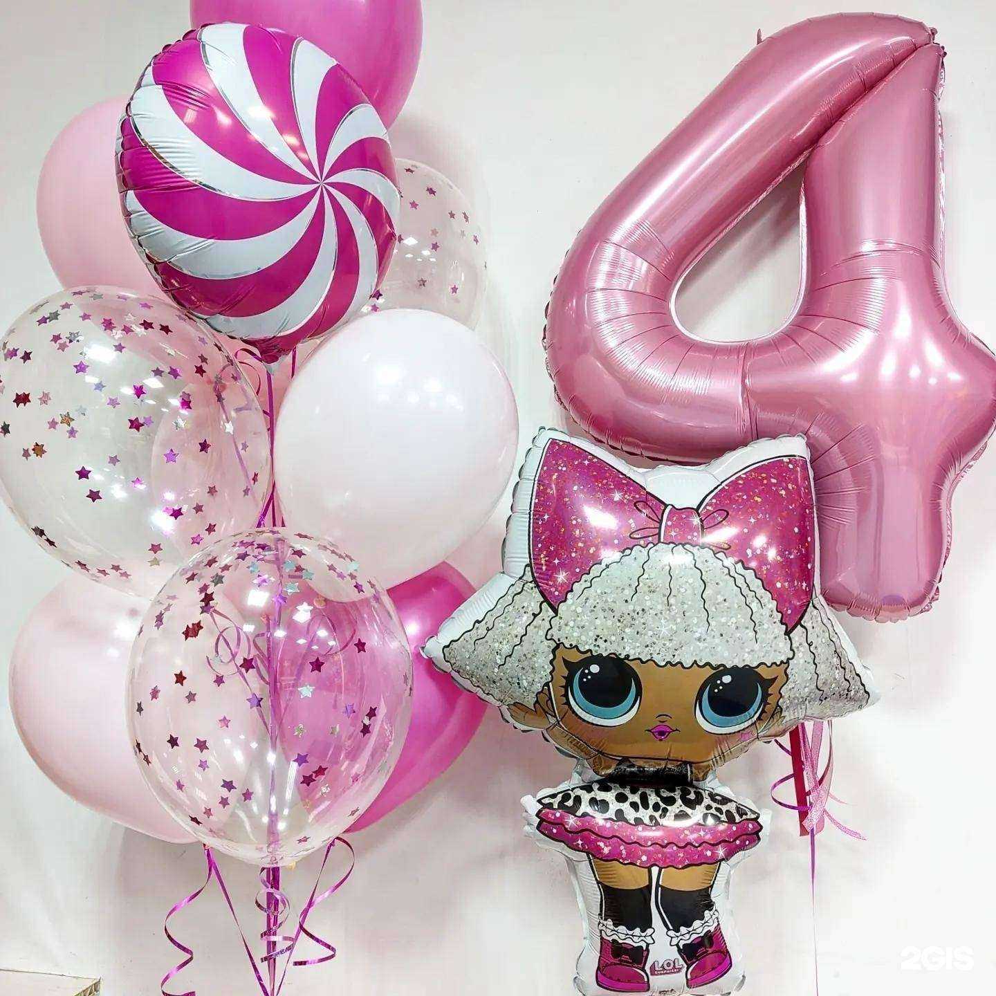 Отзывы на компанию Карамель Шарики в Энгельсе c фото