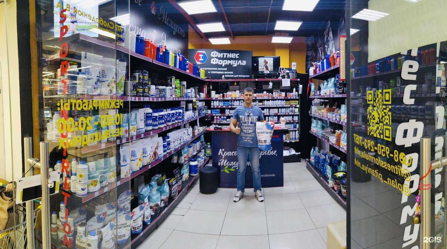 Отзывы на компанию Фитнес Формула в Находке c фото