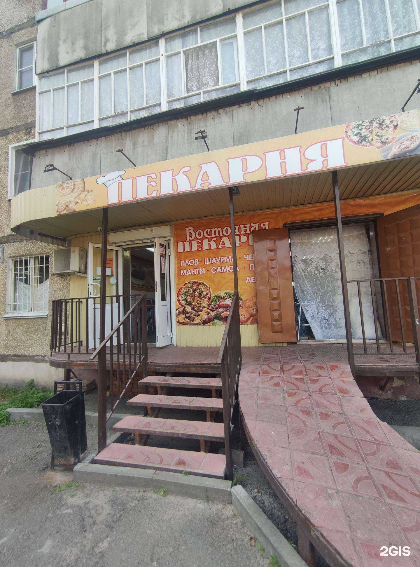 Отзывы на компанию Восточная в Елеце c фото