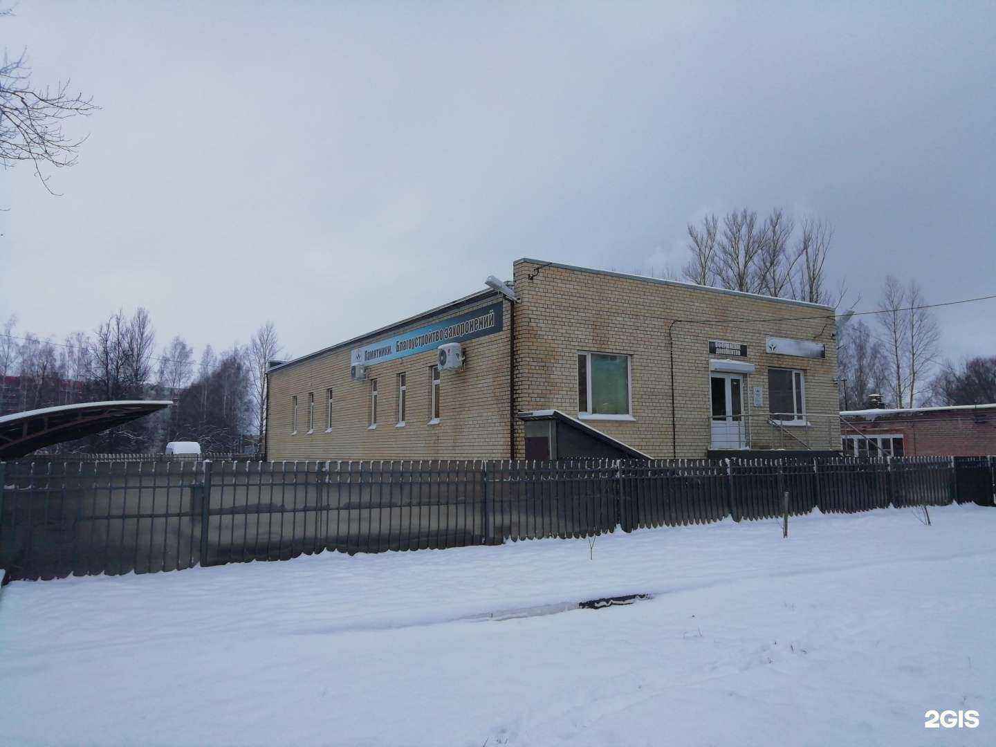 Отзывы на компанию Ярославская похоронная служба в Ярославле c фото