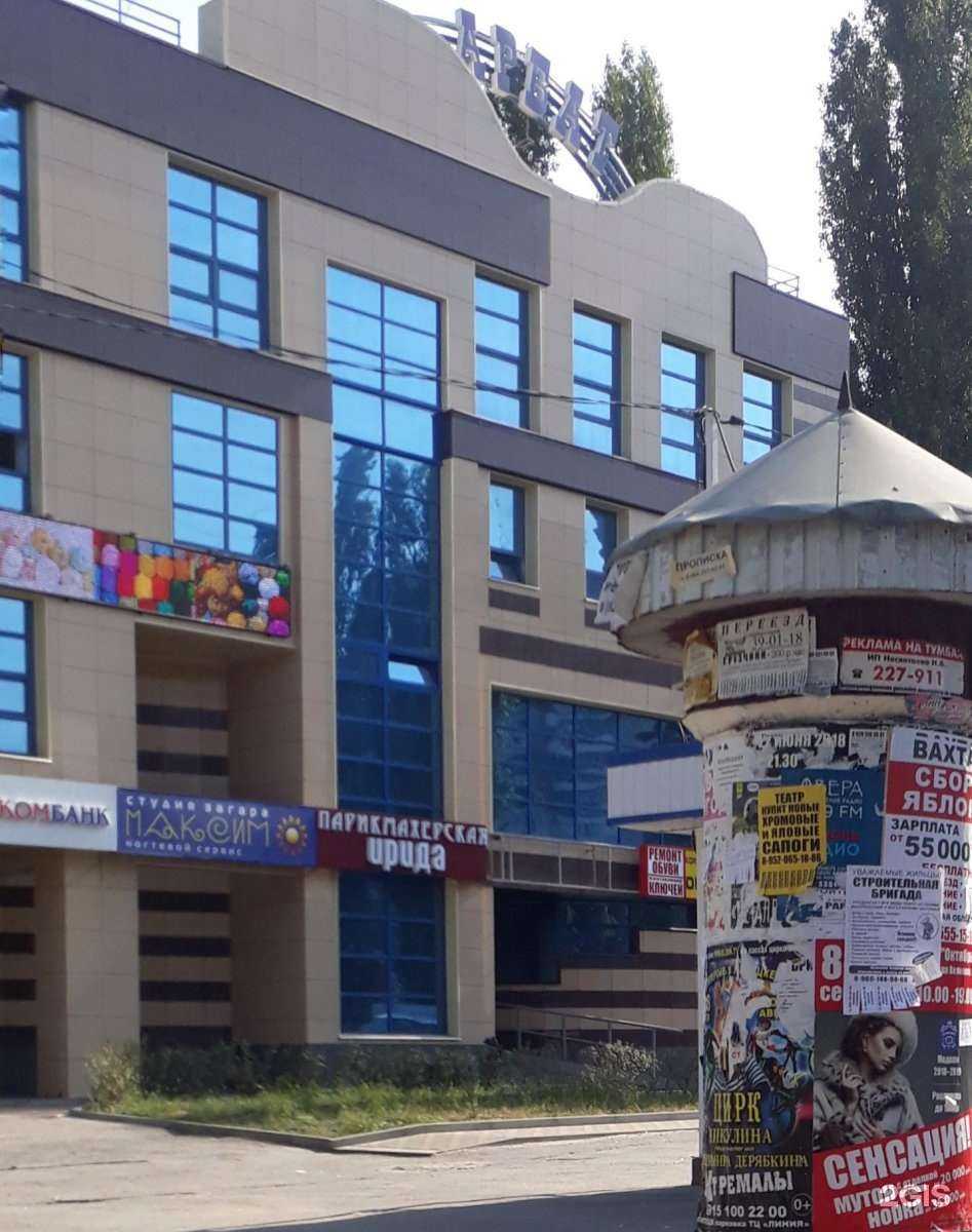 Отзывы на компанию Ирида в г. Липецк c фото