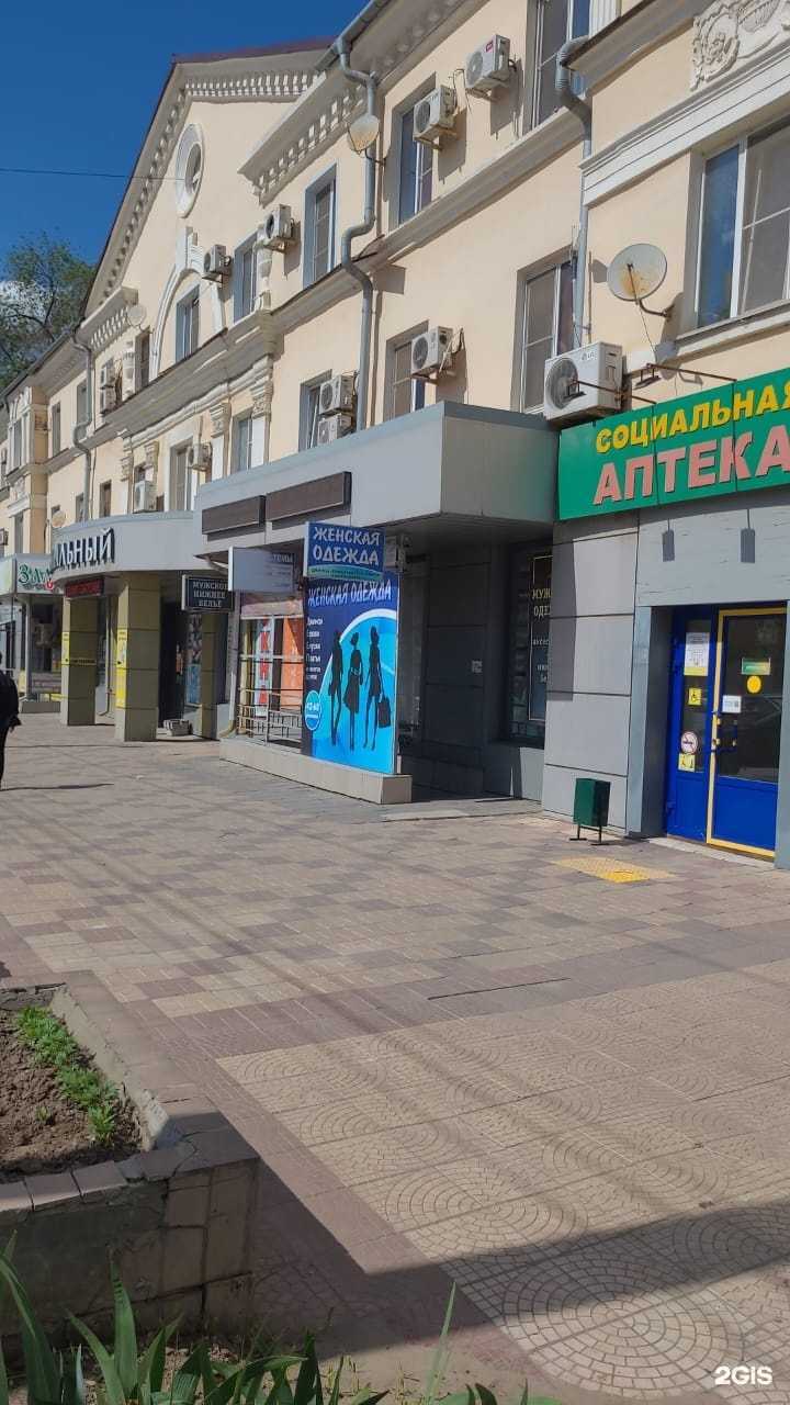 Отзывы на компанию Магазин женская одежда в Волгограде c фото