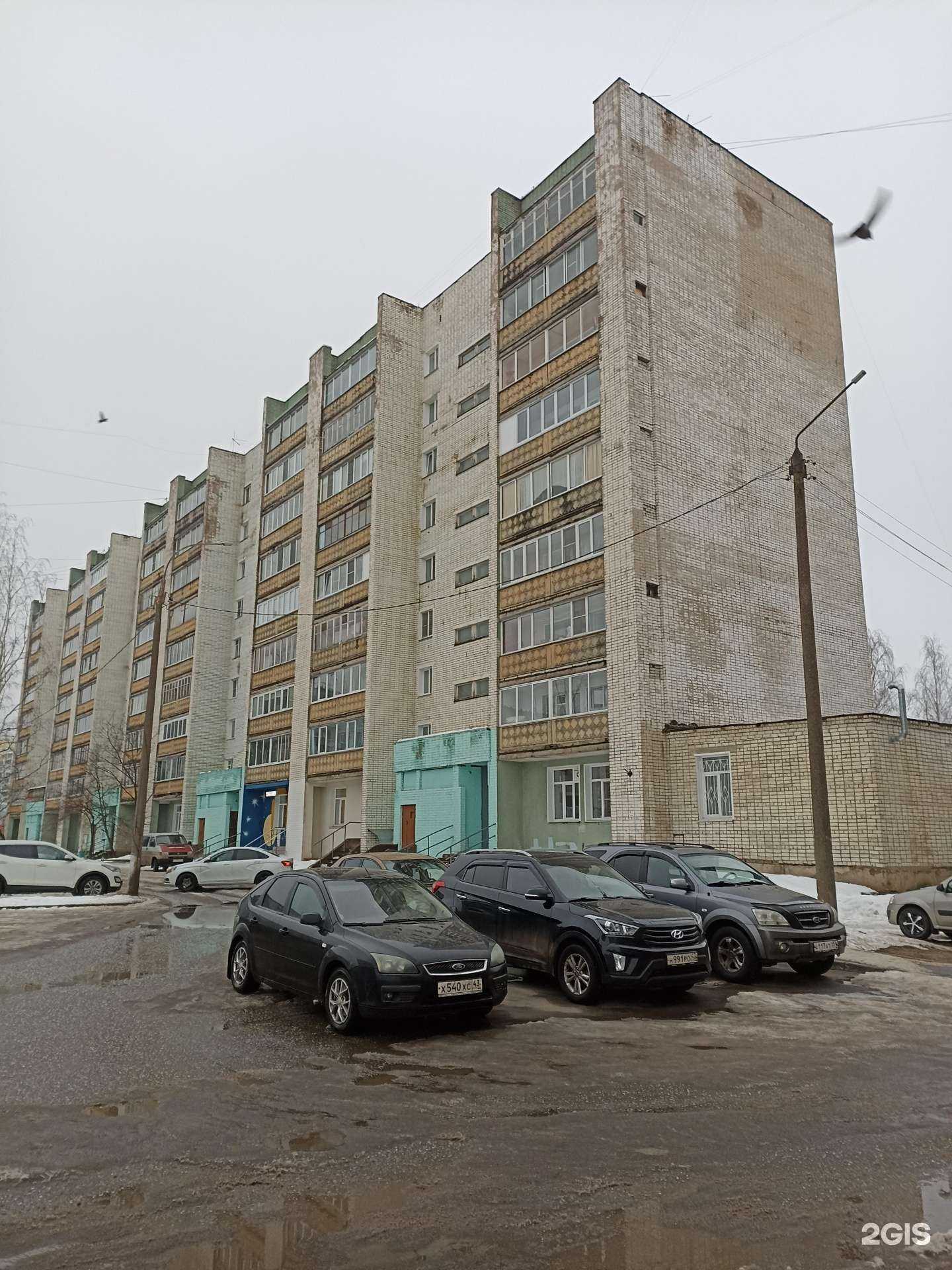 Отзывы на компанию Детская поликлиника в Кирове c фото - фотография 2 из 2