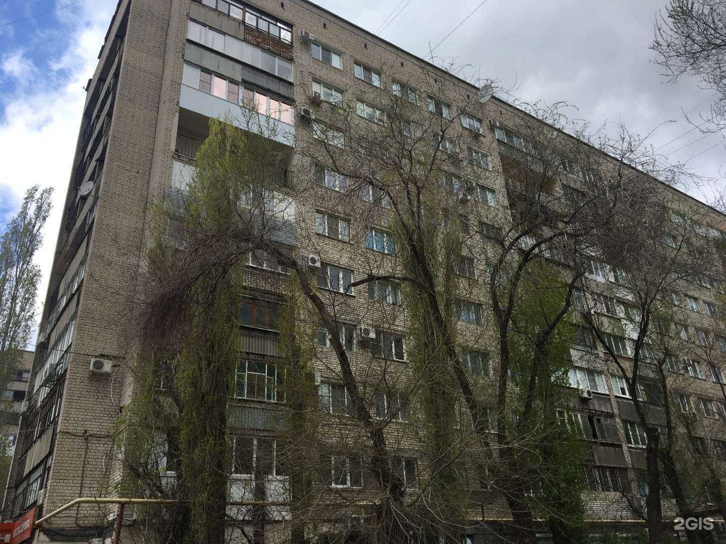 Отзывы на компанию Ассоциация Волгоградская региональная коллегия оценщиков в Волгограде c фото - фотография 2 из 2