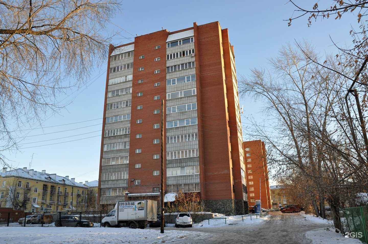 Отзывы на компанию In balance в Екатеринбурге c фото - фотография 2 из 2