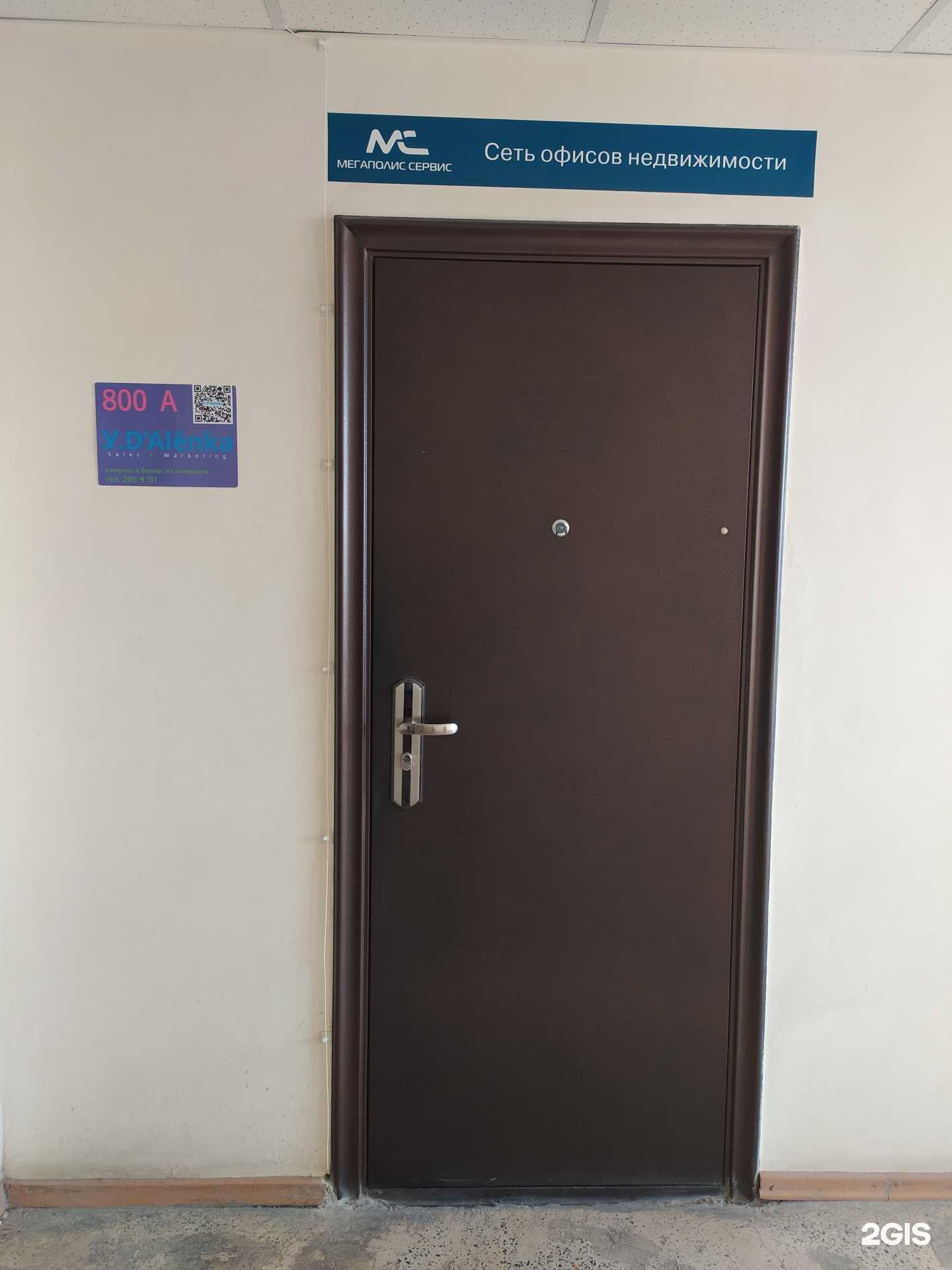 Отзывы на компанию Удалёнка в Новосибирске c фото