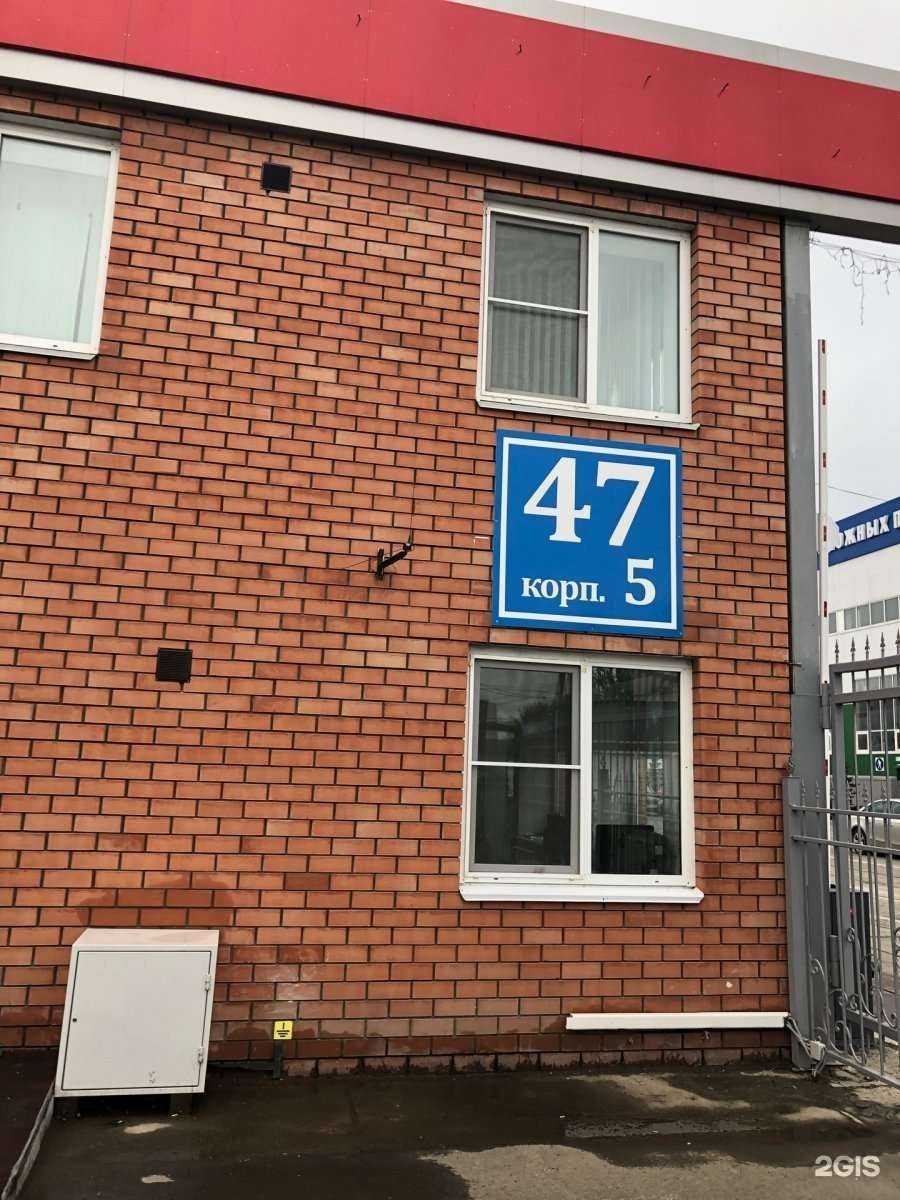 Отзывы на компанию Центр печей и каминов в Казани c фото