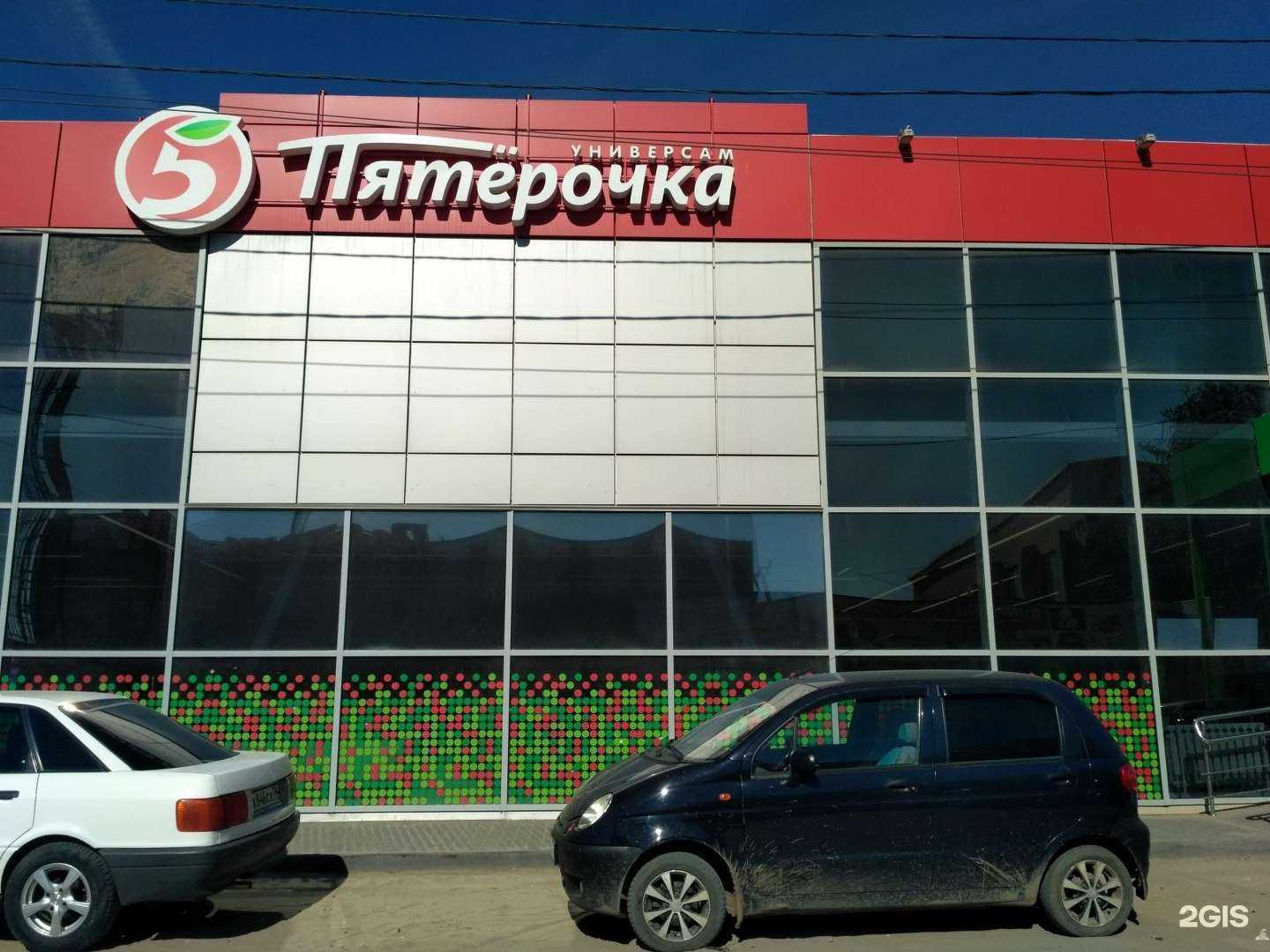 Отзывы на компанию Fix Price в Краснослободске c фото - фотография 2 из 2