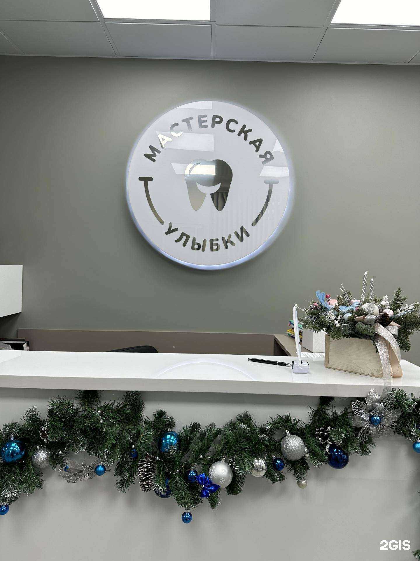 Отзывы на компанию Ортовью в Казани c фото