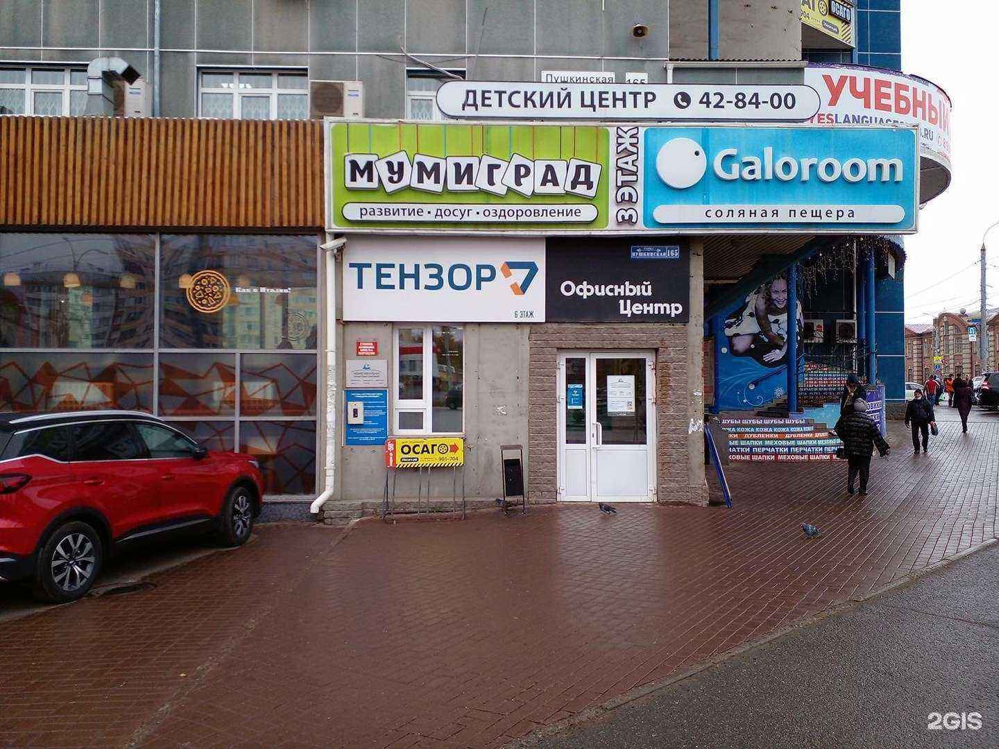 Отзывы на компанию Эверия Лайф в г. Ижевск c фото