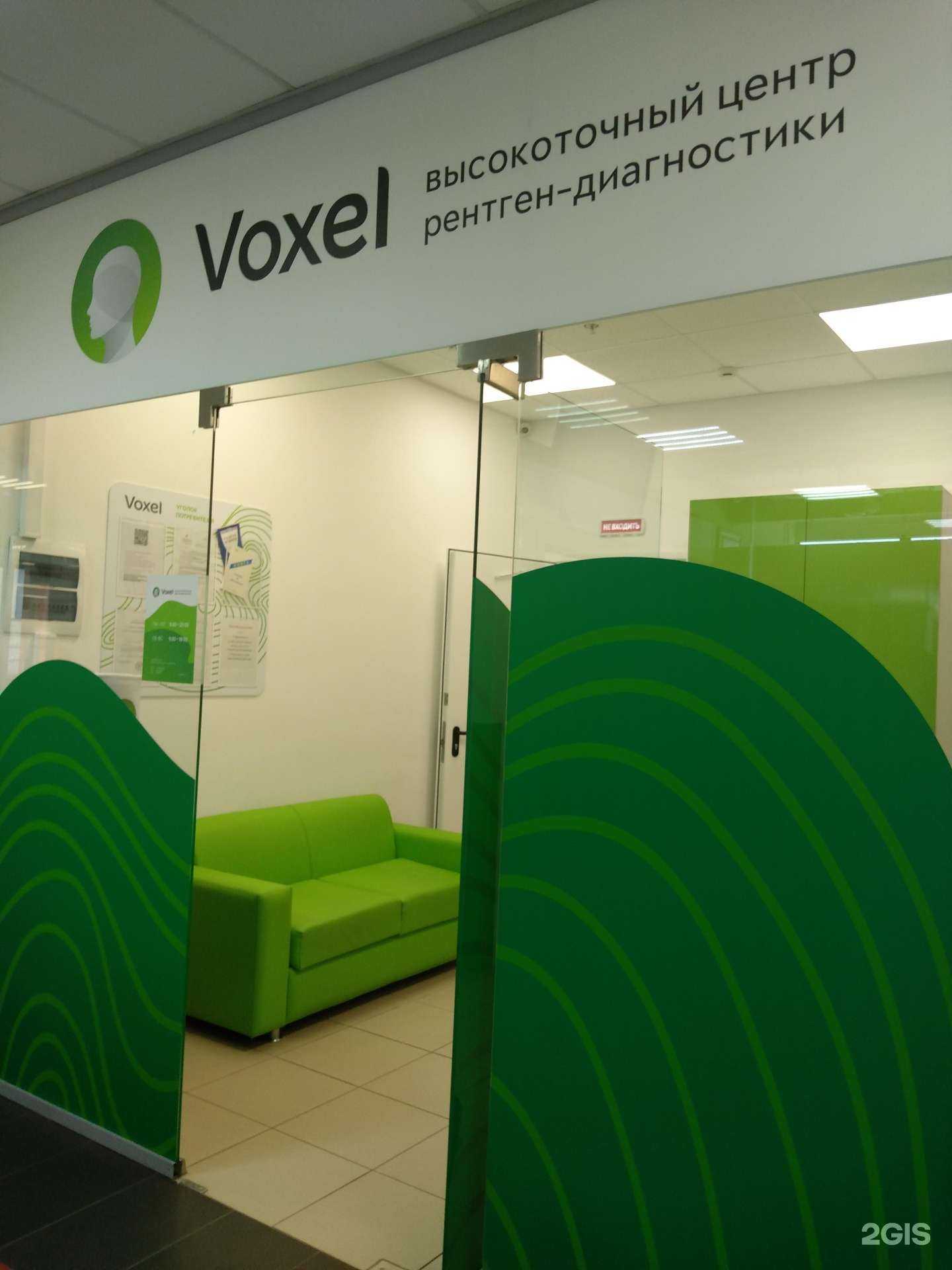 Отзывы на компанию Voxel в г. Ростов-на-Дону c фото