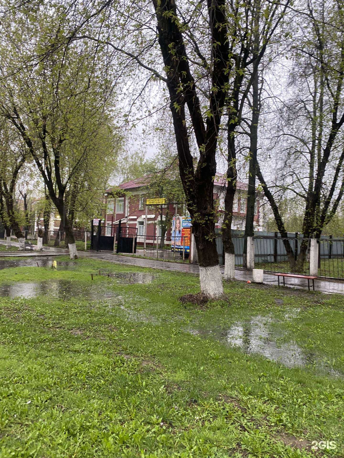 Отзывы на компанию Артезианская вода в Подольске c фото - фотография 2 из 2