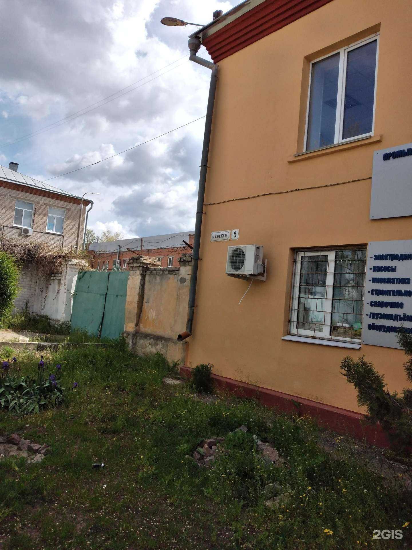 Отзывы на компанию ЛидерТекс в Волгограде c фото - фотография 2 из 2