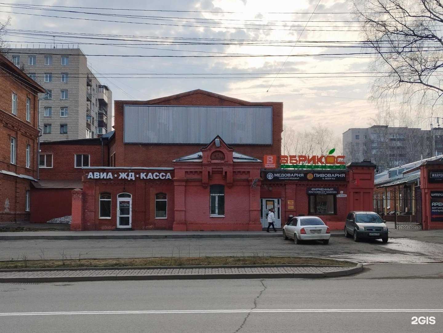 Отзывы на компанию Дым’Ок  в Томске c фото