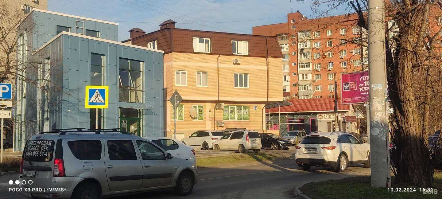 Отзывы на компанию Ортопром в Краснодаре c фото - фотография 2 из 2