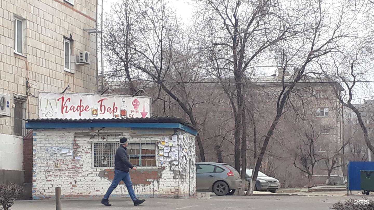 Отзывы на компанию Любовь в г. Волгоград c фото