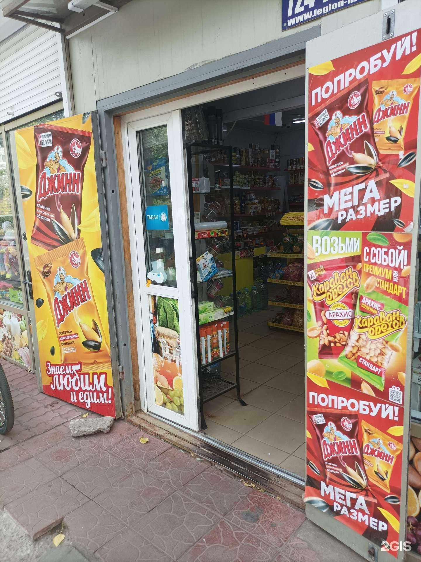 Отзывы на компанию Продуктовый магазин в г. Химки c фото